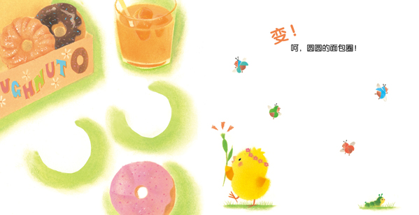 《小鸡球球的故事:小鸡球球变点心(平装) 入山 智》- 京东图书_ 8折