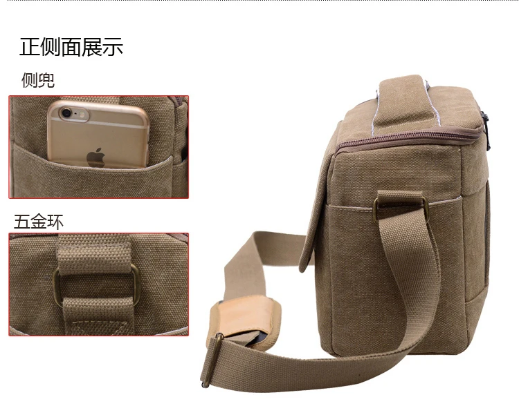 Camera bag men's and women's SLR micro-single camera bag Sudiro single shoulder suitable for 650D800D700D750D850D200D khaki Camera bag men's and women's SLR micro-single camera bag Sudiro single shoulder suitable for 650D800D700D750D850D200D khaki