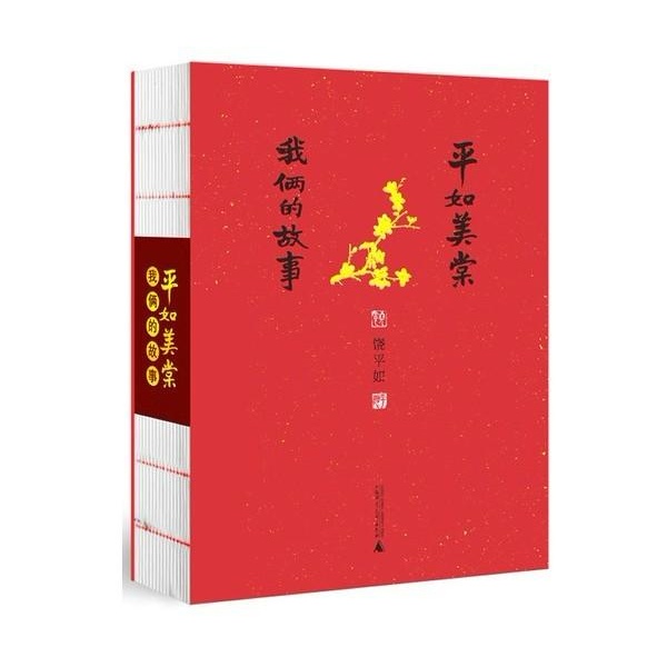 京东触屏版