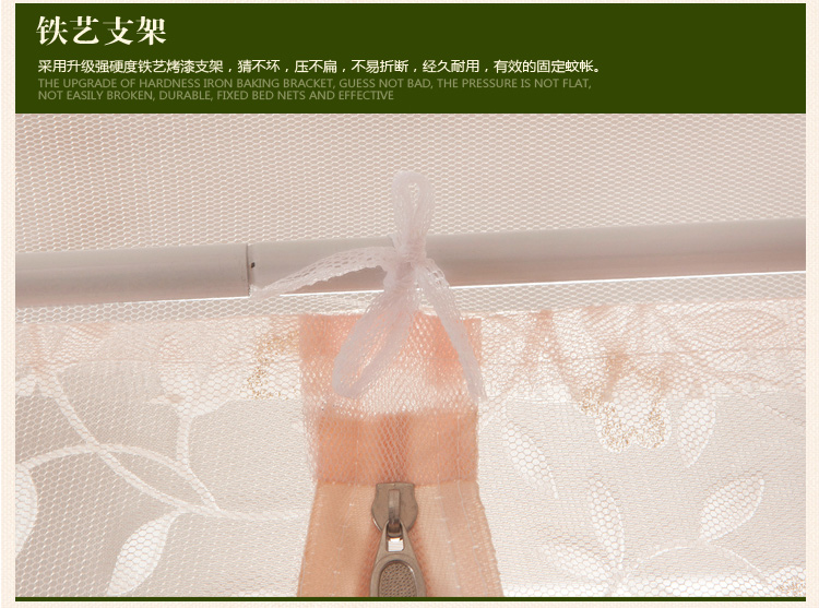 
                                        德芙欣 坐床式拉链三开门蚊帐 不锈钢管支架 双层花边设计 8803-1白色 200*220*175                