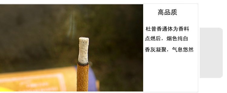 瓦纳【vanare】线香-印度香薰-檀香沉香卧香棍香料 绿茶