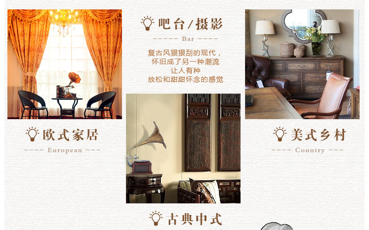 
                                        时光巴士 复古家居摆件装饰品留声机客厅摆设工艺品模型怀旧美式乡村 B款                
