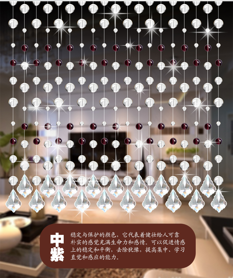 
                                        唯爱 光面水晶珠帘 水晶门帘隔断窗帘玄关厕所客厅餐厅卫生间鞋柜帘订制商品 透明色                