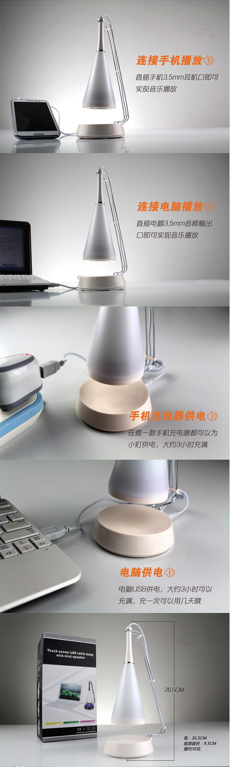 
                                        多功能触控调节LED台灯 可充电USB节能灯 创意音乐音箱音响灯 生日送礼 小夜灯 黑色                