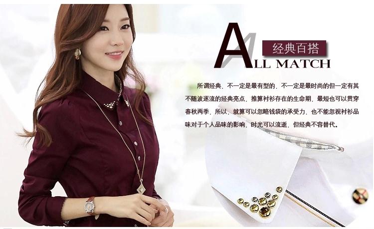 
                                        哎尚依橱 2016春秋新款韩版职业装白衬衫 女 长袖衬衫 工作服女 纯棉衬衣女 打底衫春 暗红色 XL                