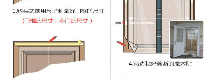 众诺中田 加密冰丝印花 免穿磁条 夏季防蚊门帘 磁性软纱门7对鸟扣 6对磁条 紫色 90CM*210CM