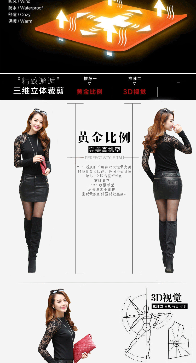 蓝彩狐秋冬新款韩版时尚气质百搭显瘦烫钻拉链拼接PU皮短裙半身裙包臀裙 黑色 L