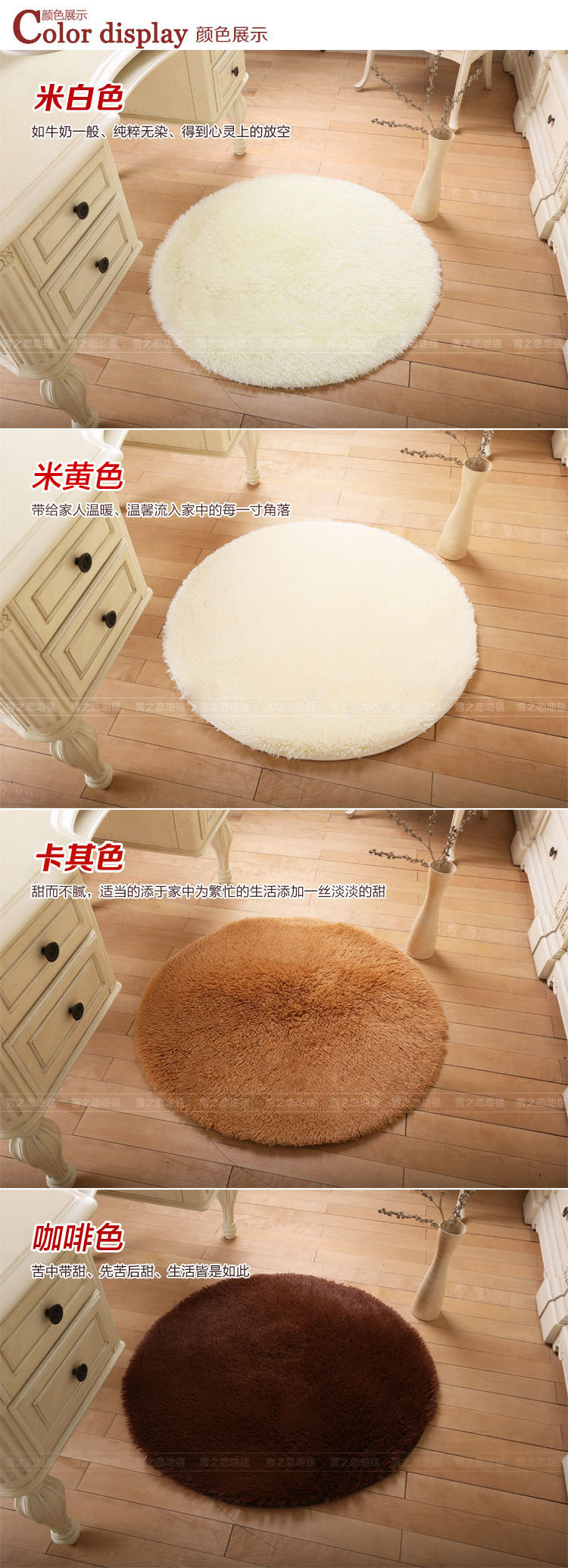 
                                        雪之恋 圆形高毛丝绒地毯 电脑椅吊篮卧室床边毯 健身瑜伽毯 果绿色 直径100CM圆                