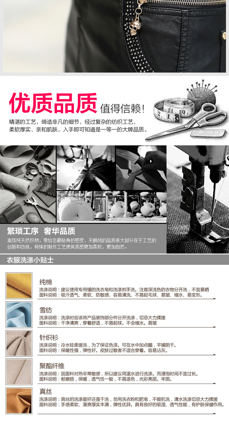 蓝彩狐秋冬新款韩版时尚气质百搭显瘦烫钻拉链拼接PU皮短裙半身裙包臀裙 黑色 L