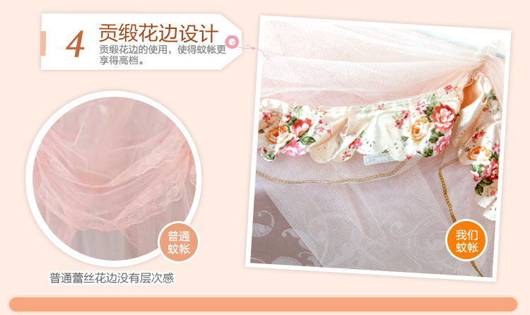 
                                        禧多屋 加大吊顶蚊帐圆顶蚊帐 加密加大吸顶公主子母床上下铺圆床大床帐子 贡缎花边款-粉色 圆顶直径138cm                