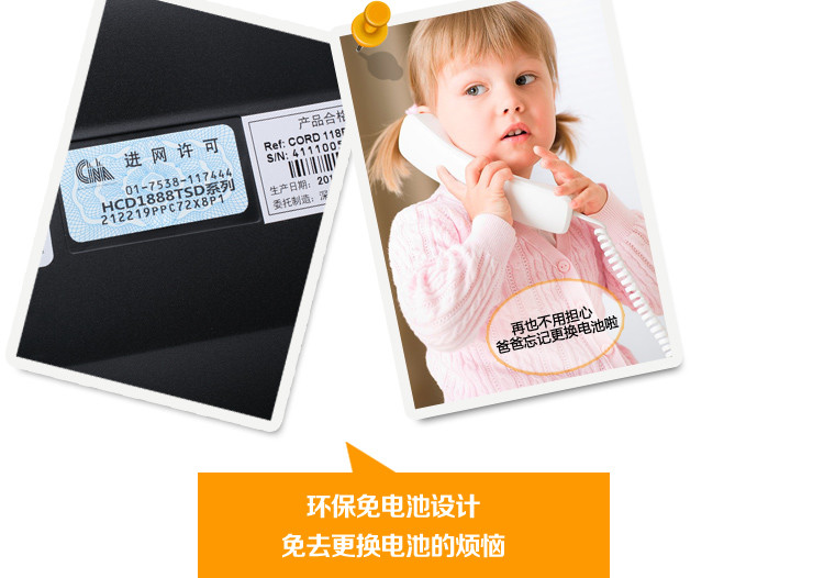 
                                        飞利浦（PHILIPS） CORD118 电话机 固定 座机大屏幕 免电池工作 来电显示 黑色(送USB随身灯)                