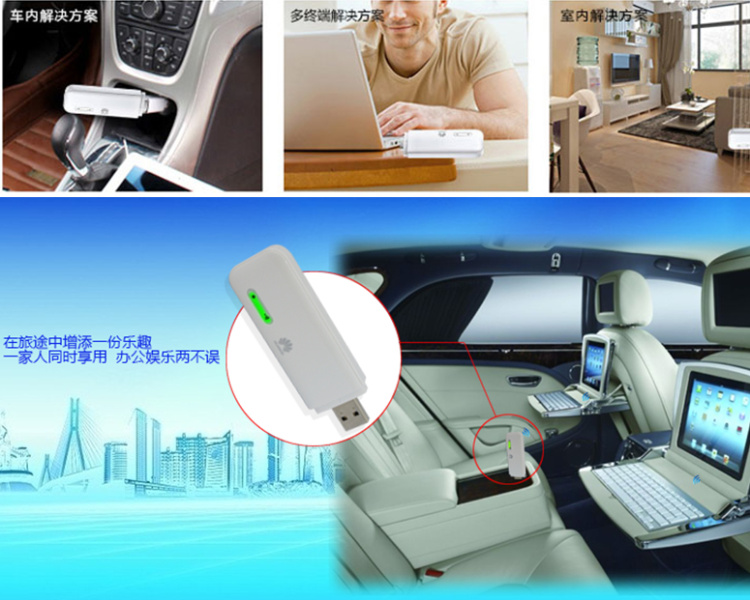 华为E8131/E355升级版E8231 21M 中国联通3G无线上网卡/WIFI猫,选 E8231单设备 6赠送USB数据线
