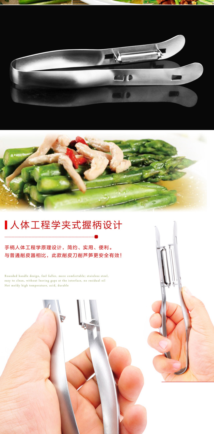
                                        实用不锈钢双刀头芦笋削皮器刨皮刀去皮器厨房创意小工具削皮刀                