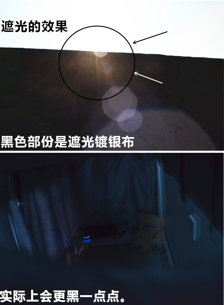 
                                        苏格雅 学生蚊帐宿舍上下铺床遮光床帘 防尘布 黑色爱心 0.9米床 4片含顶+支架                