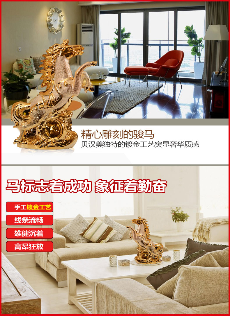贝汉美陶瓷 创意摆件镀金马到成功马上有钱乔迁礼物装饰工艺品