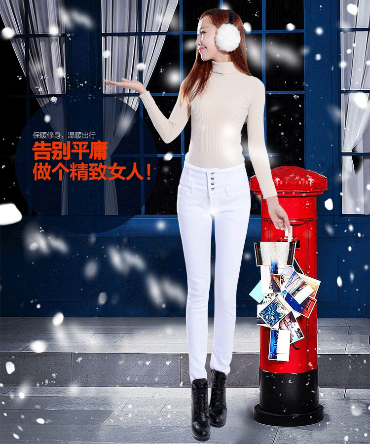 MS.HIGHS 2016加绒加厚牛仔秋冬新款修身显瘦可外穿小脚打底裤女9902 白色 27