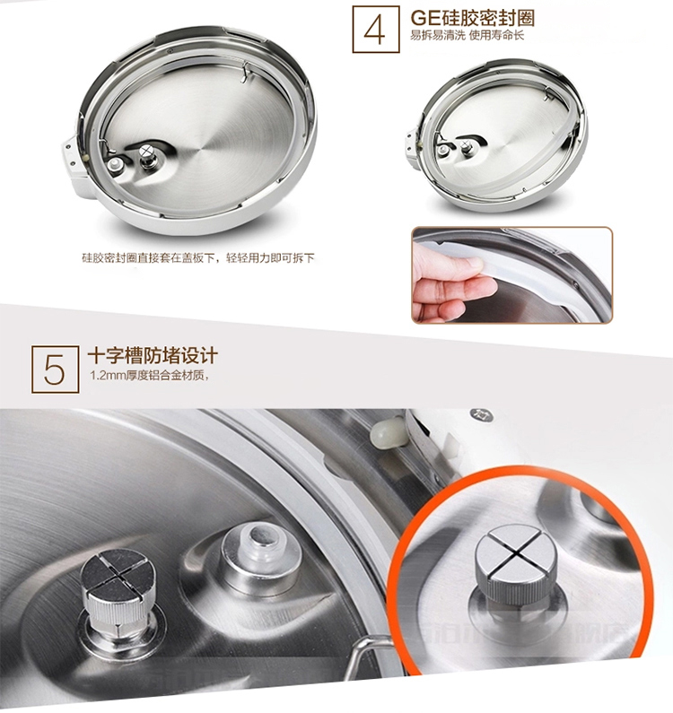 苏泊尔（SUPOR）CYYB40YA10C-90电压力锅4L 电饭锅电高压锅 全国联保 