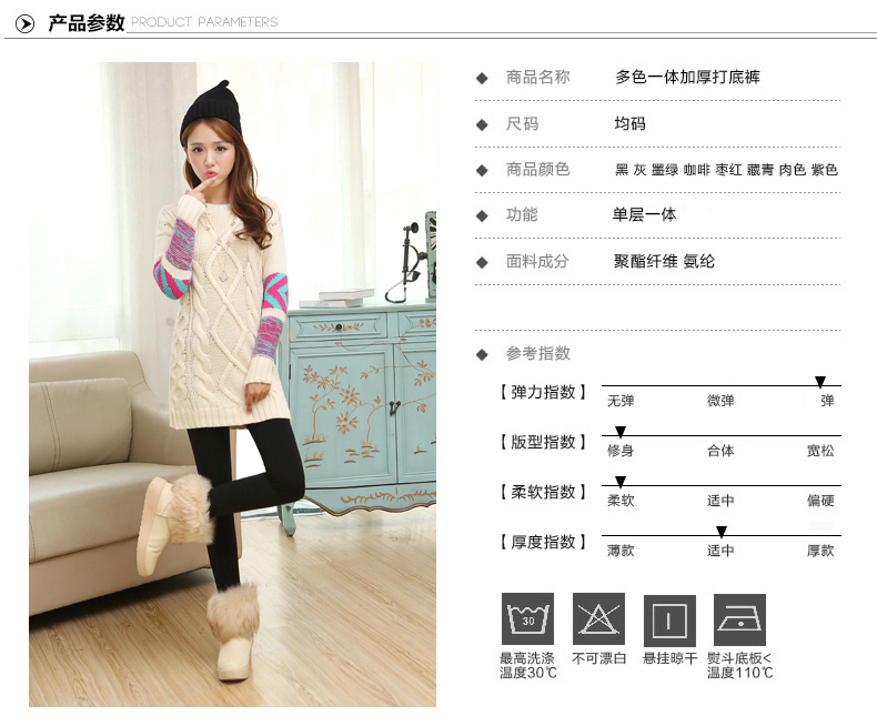 【2件减10元！加绒】加绒加厚打底裤女秋冬季外穿修身显瘦踩脚裤女士棉裤袜 黑色 均码