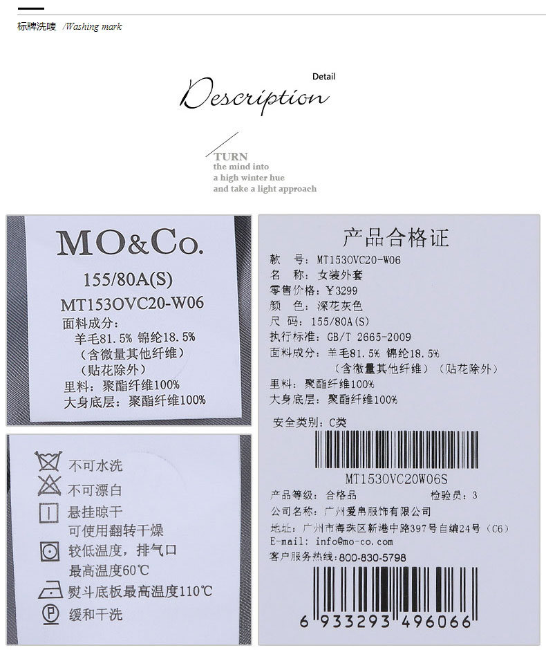 MO&Co.长线条波普复古开衩翻驳领秋季新款百搭毛呢外套MT153OVC20 moco W06深花灰色 M