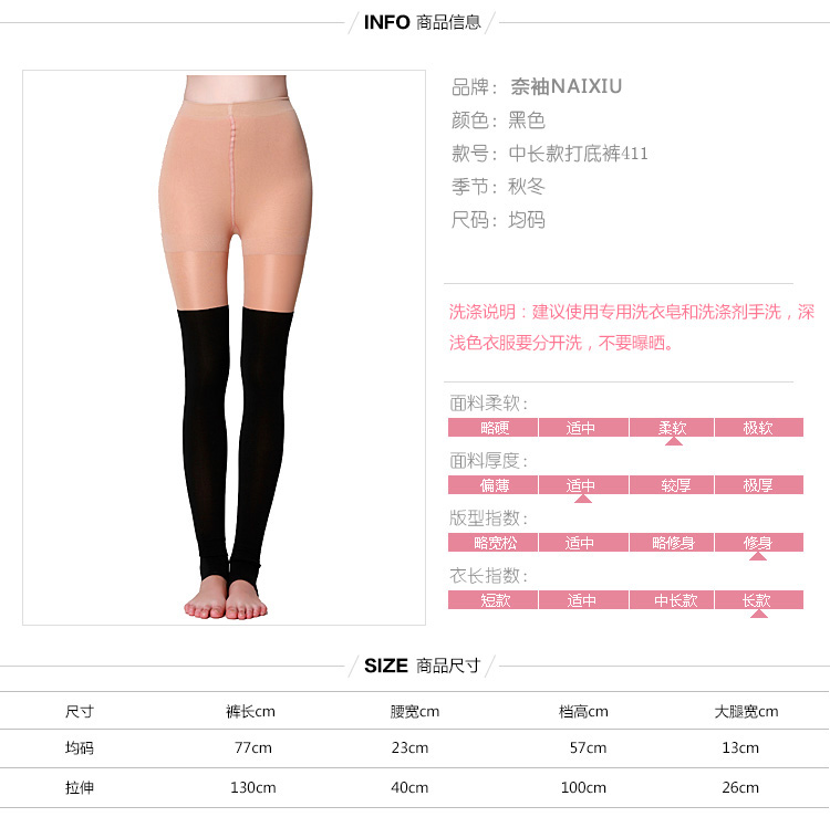 奈袖 打底裤袜女百搭保暖拼接假长筒袜假高筒袜过膝袜加厚加绒显瘦 优雅黑假筒袜1条 均码F