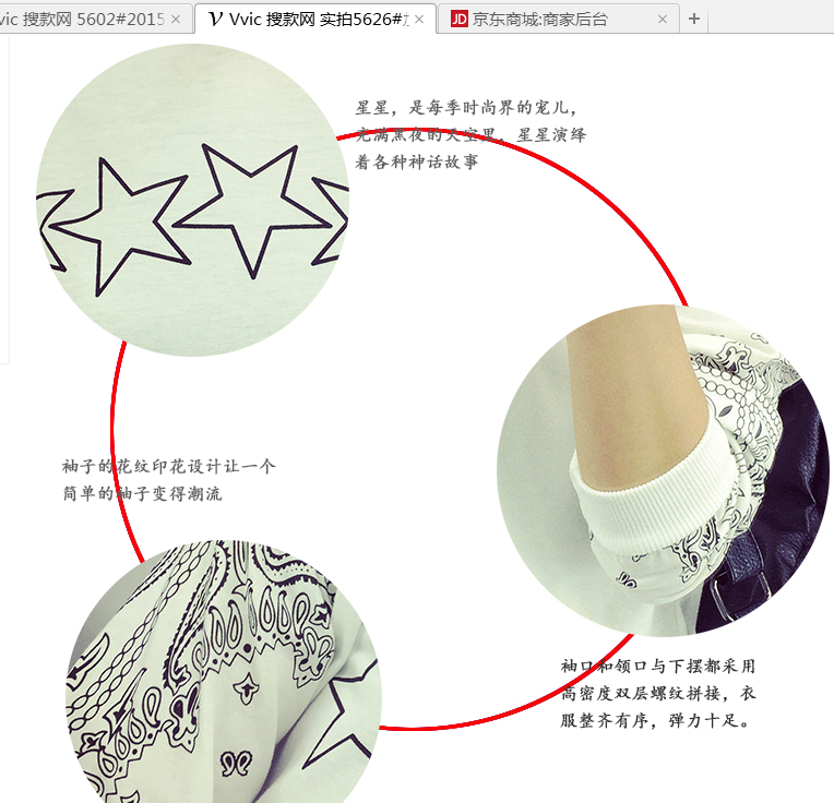 新品白色长袖t恤女简约印花圆领春秋打底衫j加绒加厚宽松运动上衣棉学生卫衣女秋冬潮 白色 L秋季款