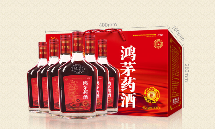 鸿茅鸿茅药酒250ml3瓶