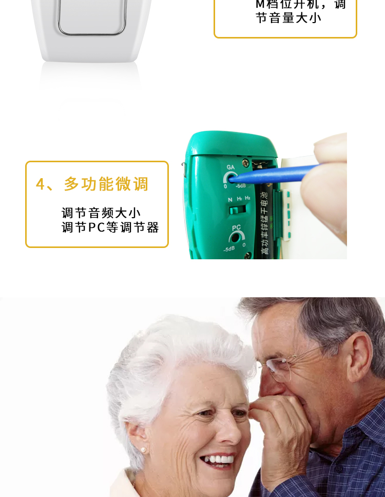 哈斯福助听器老人中老年人听力障碍中重度聋哑人中年人耳朵耳聋耳背高