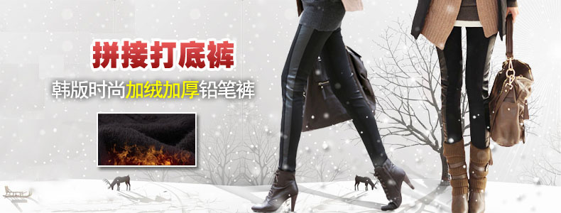 丽尚佰莲女士外穿打底裤女秋冬加绒加厚皮裤铅笔裤休闲裤子女 L988# 黑色不加绒 L