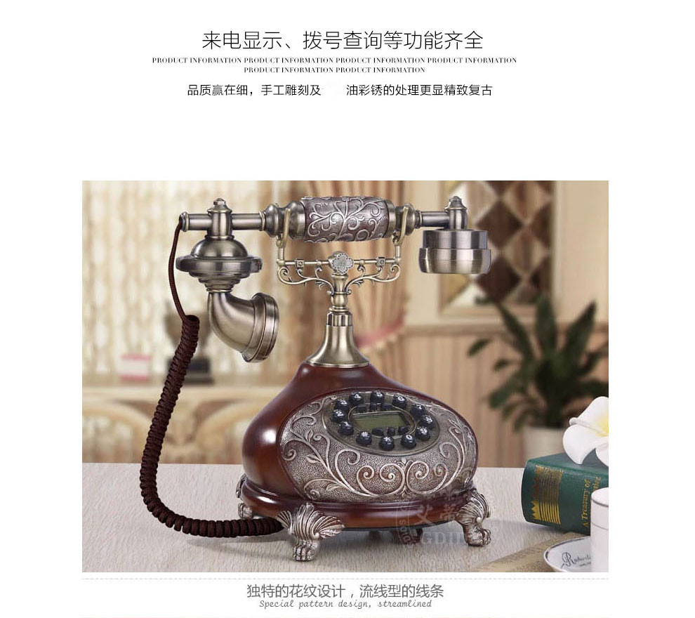 
                                        艾蒂斯 家庭时尚创意来电显示仿古电话机座机复古欧式老式古典电话 8610按键款                