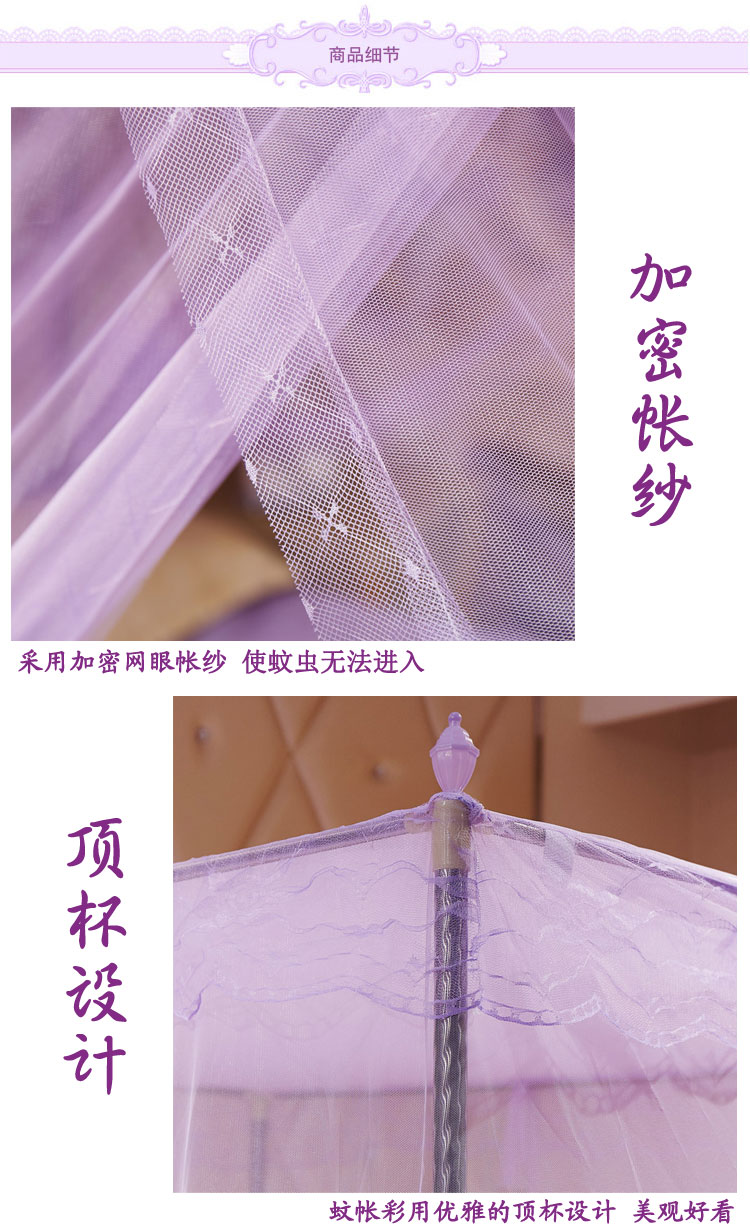 
                                        爱莱欧 宫廷蚊帐 三开门不锈钢支架落地公主床幔1.2 1.5 1.8米 8808蚊帐-粉红色 1.5m床                