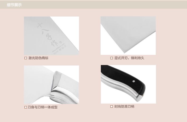 阳江十八子作南极银锋 S2606-A