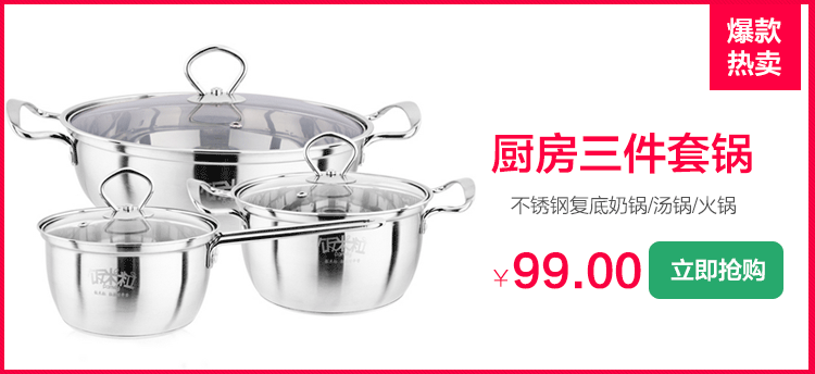 彩成304不锈钢蒸锅 至尚多功能蒸锅 二至四层双复底 通用炉灶 32cm三层