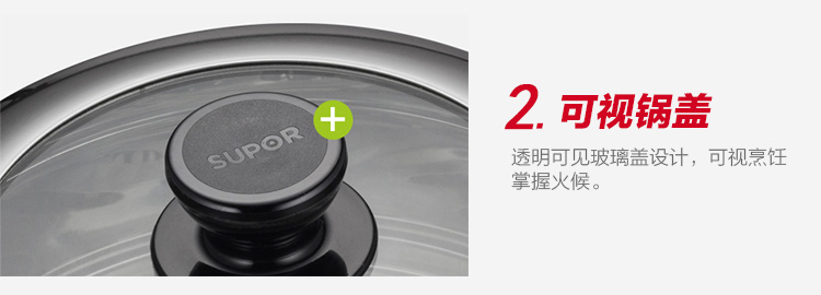 
                                        苏泊尔（SUPOR） 蒸锅supor26cm蒸滋味304不锈钢多用锅 火锅 ST26Y1                