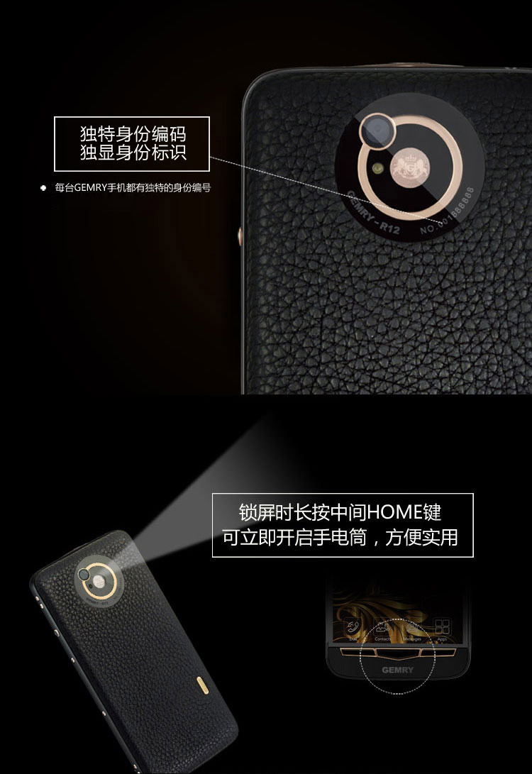 詹姆士（GEMRY）R12 经典 全网通 联通4G 商务智能手机  蓝宝石屏 小牛皮 玫瑰金典雅版 联通4G