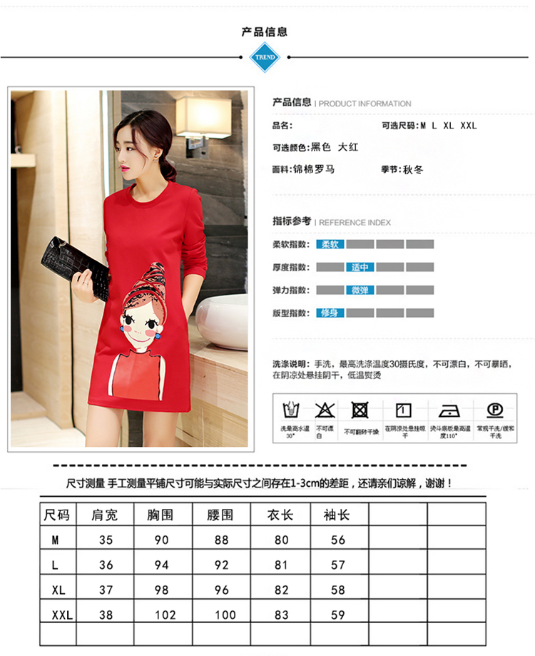 2015秋冬新款韩版针织连衣裙长袖圆领显瘦修身加绒打底裙 黑色 M