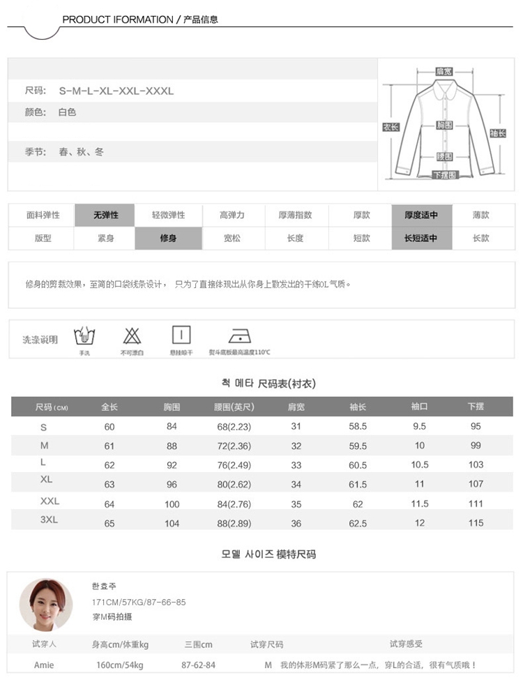 水清梦兰 2016秋冬季女装新款韩版大码女装加绒加厚修身显瘦假两件长袖衬衫女M470 军绿色 S