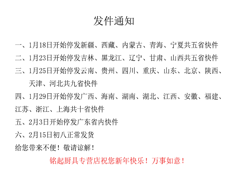 巧夫人作 不锈钢厨房刀具套装 菜刀套装七件套组合刀具  823