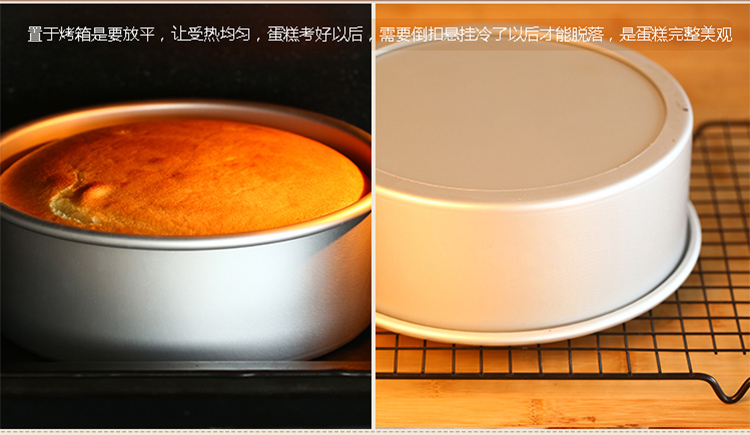 烘焙模具 展艺圆形活底固底蛋糕模6寸 阳极加厚 乳酪模 戚风模 烤箱用 做蛋糕的模具