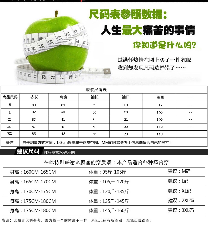 思琪雷盾秋冬新款女装韩版大码连帽修身加绒加厚卫衣外套中长款印花打底衫宽松长袖T恤女T9 紫红色 XL