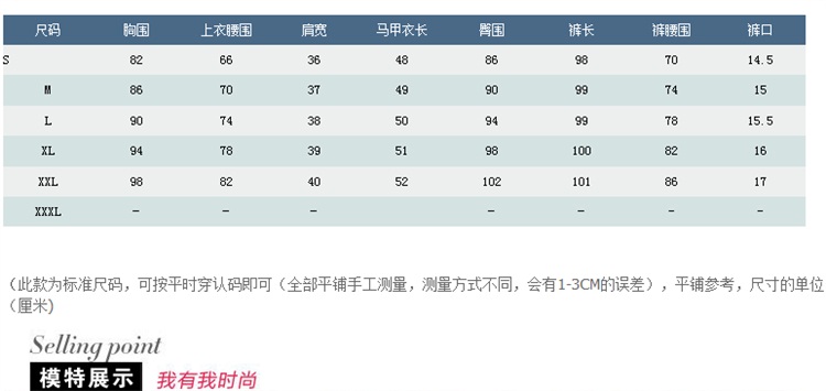 萨妍 2016春装新款女装时尚休闲牛仔三件套套装打底长袖T恤马甲外套修身休闲裤 女1234 绿色 配皮带 L
