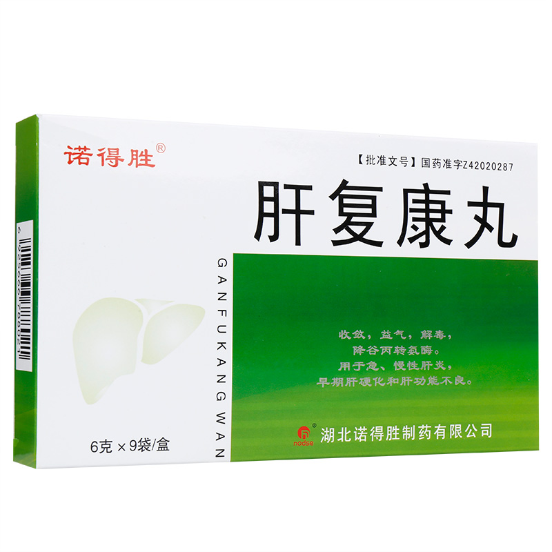 诺得胜 肝复康丸 6g*9袋/盒_ 4折现价19元