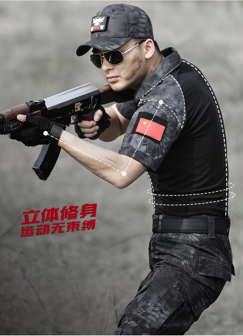 盾郎迷彩服套装男女真人cs教官套装舞台演出服夏令营拓展训练服通用特