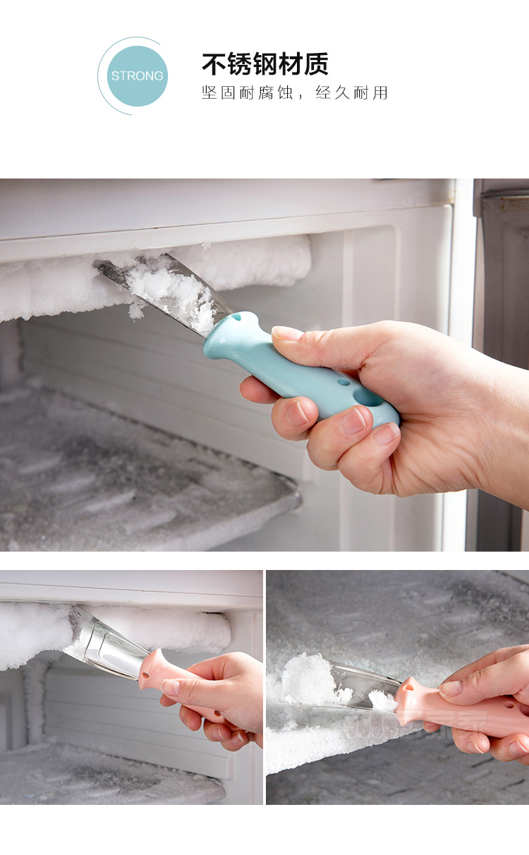 家用冰箱清洁方法