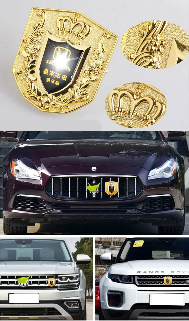 金贤利 汽车中网标 中网改装皇家盾牌金属个性前车标 哈弗 h7h6coupe