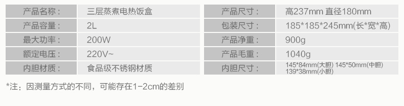 
                                                            彦页（YANYE） 保温饭盒三层功能电热饭盒不锈钢内胆双层加热饭盒 咖色可加热三层                