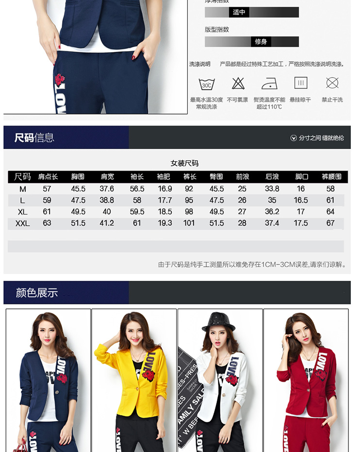 歌思蜜2016秋装新款女装小西服三件套修身显瘦运动套装时尚休闲卫衣女WY223 宝蓝色 XXXL