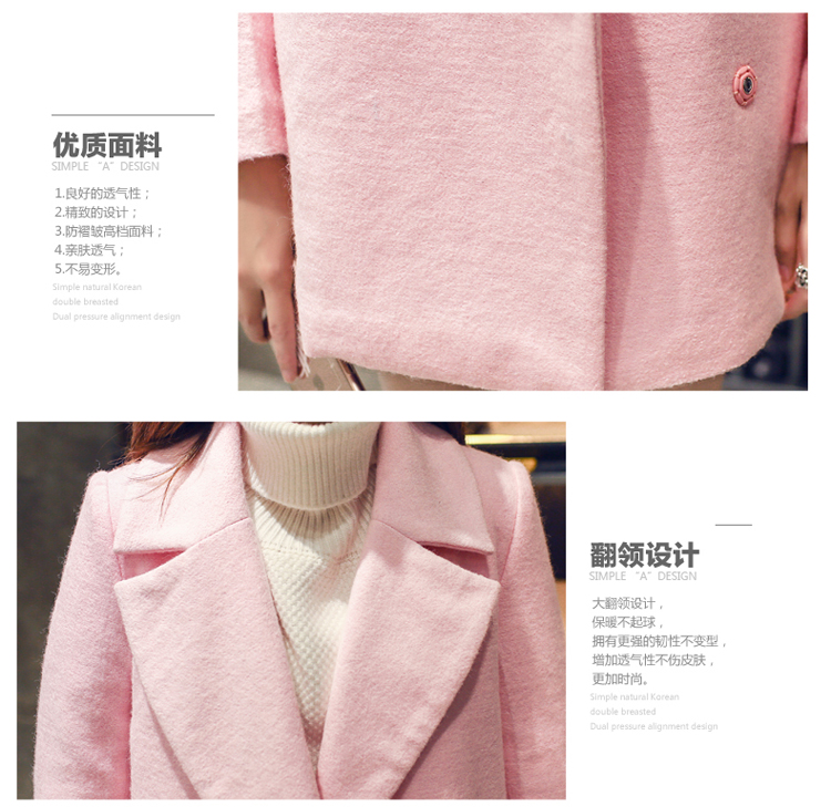 梦海戈尔 毛呢大衣女 2015秋冬加厚羊毛呢外套 时尚保暖外衣222 粉色 L