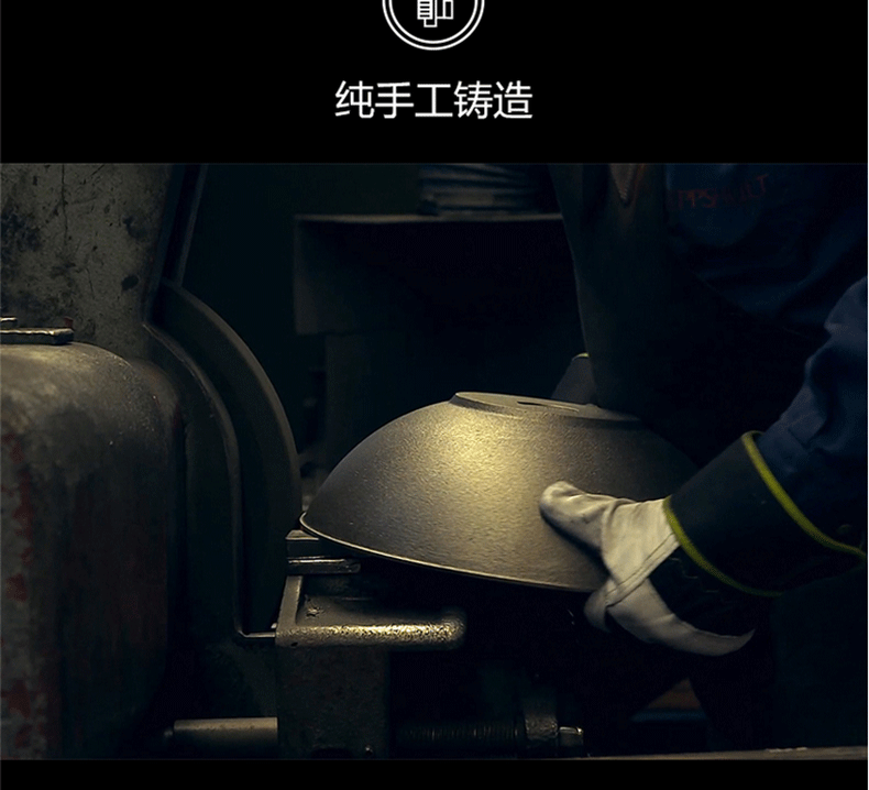 
                                        【瑞典进口】斯肯特 炒锅铸铁锅 无涂层物理不粘锅无油烟锅 平底炒菜锅具32CM                