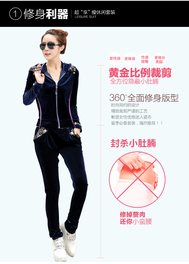 情诗朵2016春装新款韩版女装金丝绒显瘦大码卫衣休闲女士运动天鹅套装Q9201 宝蓝色 XL