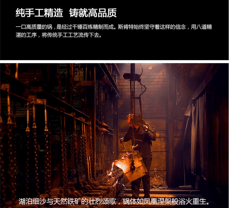 
                                        【瑞典进口】斯肯特 炒锅铸铁锅 无涂层物理不粘锅无油烟锅 平底炒菜锅具32CM                